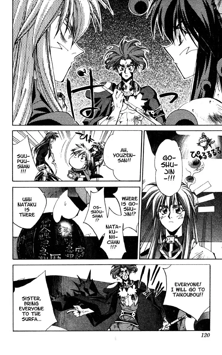 Houshin Engi Chapter 192 14